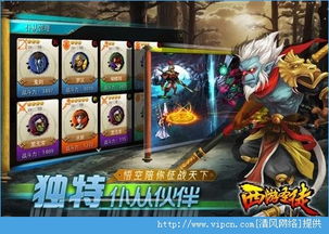 (圣徒之戒怎么获得)圣戒信条阵容：打造强大的游戏团队，探索无尽冒险之路