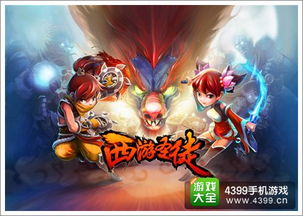 (圣徒之戒怎么获得)圣戒信条阵容：打造强大的游戏团队，探索无尽冒险之路