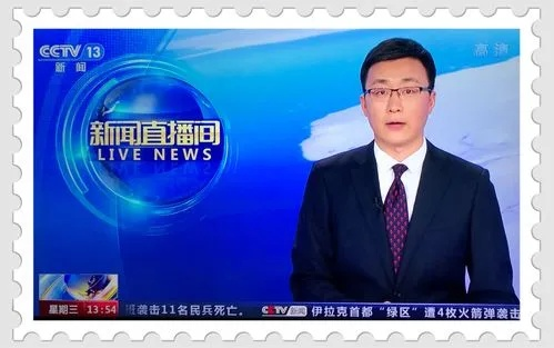 (cctv1电视台在线直播)CCTV-1电视直播：全天候，全方位，第一时间报道最新资讯