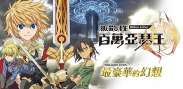 重溯历史探秘大宋少年志游戏世界：体验古代华夏传奇故事和战斗挑战