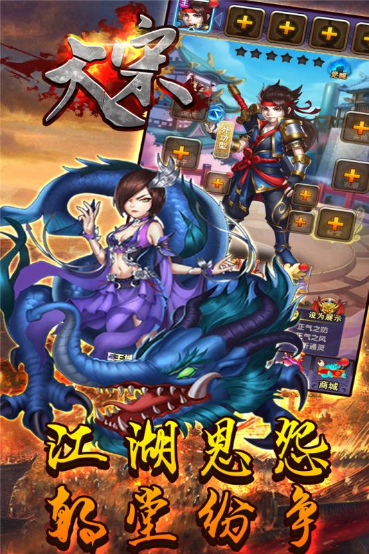 重溯历史探秘大宋少年志游戏世界：体验古代华夏传奇故事和战斗挑战