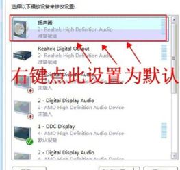 新买的电脑为何没有声音？究竟是硬件问题还是软件设置出错了呢？赶紧来看看解决办法！