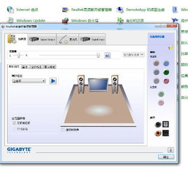 新买的电脑为何没有声音？究竟是硬件问题还是软件设置出错了呢？赶紧来看看解决办法！