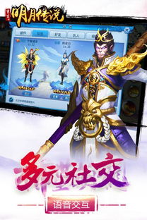 (重生之明月传说视频)穿越重生之明月传说所有版本，让我在不同世界中延续传说绝技