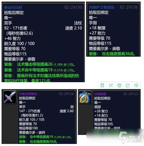 详解攻略：魔兽弧光大作战实战策略与技能搭配重点，全程图文指南解析最高效升级路径