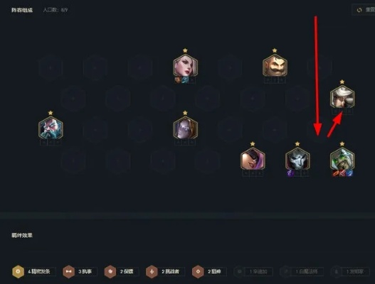 金铲铲之战前进之路：穿越泥泞，勇攀高峰，征战无畏，终江湖笑傲！