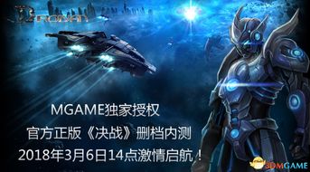 (不败精灵游戏视频)不败精灵2024最新版：超强力量，决战未来，终结一切挑战！