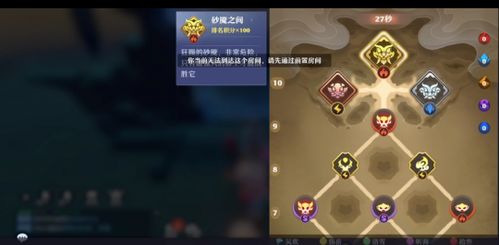 (梦幻新诛仙苹果手机怎么双开)梦幻新诛仙苹果手机双开攻略大揭秘，让你轻松玩转游戏