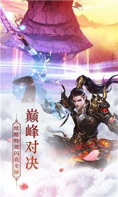 (武动江湖手游官网下载)探秘武动江湖手游官网，畅享江湖奇遇和武林盛况