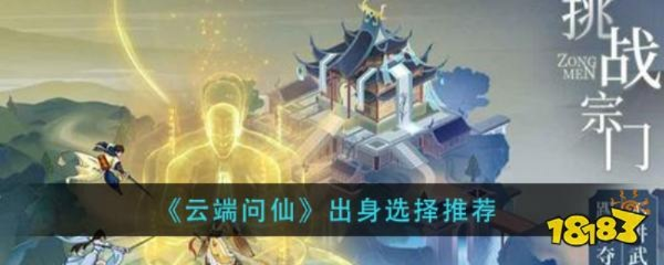 (云端问仙任务攻略)在云端问仙归位时间中,追寻永恒的答案 (云端问仙任务攻略)在云端问仙归位时间中,追寻永恒的答案