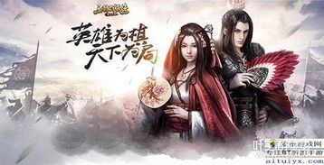 三国群英传霸王之业折扣平台:尽享优惠,畅玩尽兴,大额优惠等你来 三国群英传霸王之业折扣平台:尽享优惠,畅玩尽兴,大额优惠等你来