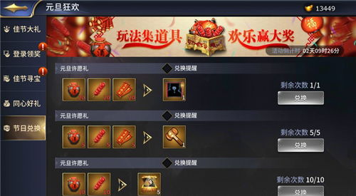 (爆蛋手游)探寻刺激与挑战，感受真实爆蛋行动体验服的刺激与冒险之旅