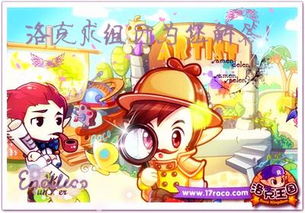 (洛克王国点亮火烛在哪里)洛克王国: 点亮火烛 用微光照亮前行的旅程 (洛克王国点亮火烛在哪里)洛克王国: 点亮火烛 用微光照亮前行的旅程