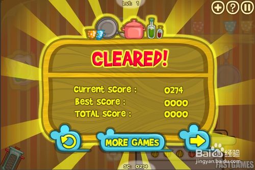 (灭鼠先锋新玩法)灭鼠先锋游戏攻略：玩法详解，快速提升技能消灭顽固老鼠！