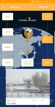 探索时光阅读的新颖魅力：与时间花园相似的APP逸致阅读的深度简析