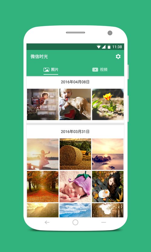 探索时光阅读的新颖魅力:与时间花园相似的APP逸致阅读的深度简析 探索时光阅读的新颖魅力:与时间花园相似的APP逸致阅读的深度简析