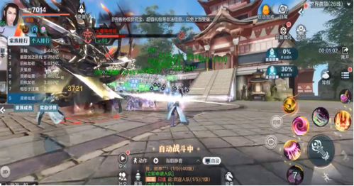 雪鹰领主手游圣裁系统解析：深度揭秘职业选择与战斗策略在游戏成败中的决定性角色