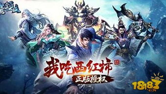 雪鹰领主手游圣裁系统解析:深度揭秘职业选择与战斗策略在游戏成败中的决定性角色 雪鹰领主手游圣裁系统解析:深度揭秘职业选择与战斗策略在游戏成败中的决定性角色