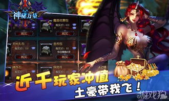 (探索异世界视频)探索异侠传官方网站世界，解密异世界的神秘力量和传奇故事