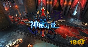 (探索异世界视频)探索异侠传官方网站世界,解密异世界的神秘力量和传奇故事 (探索异世界视频)探索异侠传官方网站世界,解密异世界的神秘力量和传奇故事