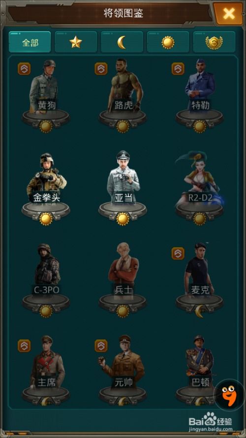 (红色警戒攻略与技巧视频)红色警戒攻略大全:千万不要错过的游戏玩法与技巧分享 (红色警戒攻略与技巧视频)红色警戒攻略大全:千万不要错过的游戏玩法与技巧分享