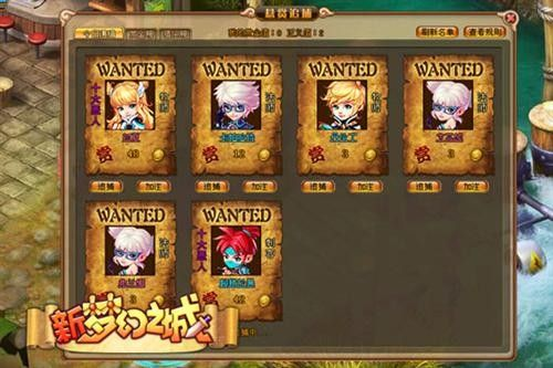 (新梦幻之城ol)探索新梦幻之城手游：冒险与奇迹在等待着你