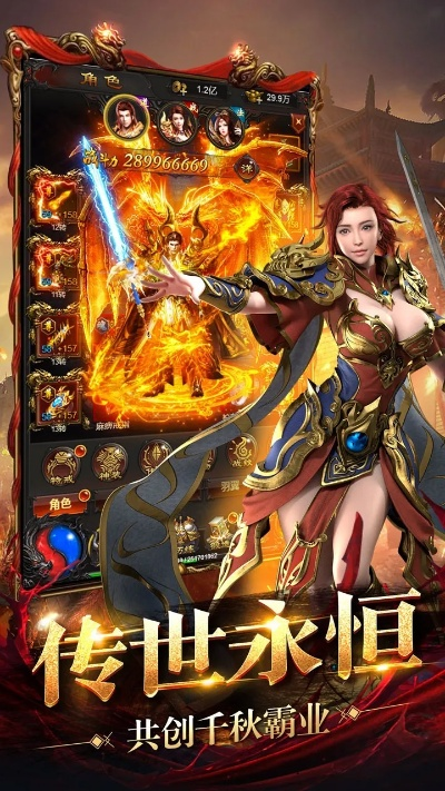 为玩家揭秘如何获取并使用战神霸业之路小程序激活码,全面开启游戏新体验 为玩家揭秘如何获取并使用战神霸业之路小程序激活码,全面开启游戏新体验