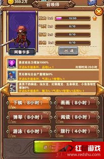 (转生勇者作为打工仔的日常)寻找NPC歼~转生为勇者的关键钥匙,是在哪里? (转生勇者作为打工仔的日常)寻找NPC歼~转生为勇者的关键钥匙,是在哪里?