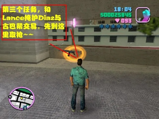 (罪恶都市完整攻略)探秘罪恶都市:任务攻略D全面解析,助你轻松通关! (罪恶都市完整攻略)探秘罪恶都市:任务攻略D全面解析,助你轻松通关!