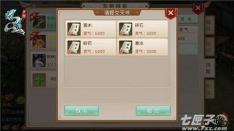 (问道手游完整端架设教程)如何搭建一个成功的问道手游平台?技巧与方法全盘解析 (问道手游完整端架设教程)如何搭建一个成功的问道手游平台?技巧与方法全盘解析