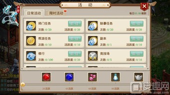 (问道手游完整端架设教程)如何搭建一个成功的问道手游平台？技巧与方法全盘解析