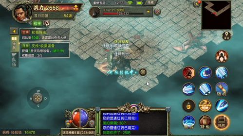 (热血传奇盛大传奇)盛大1.76版本热血传奇：热闹繁荣的游戏世界重新开启！