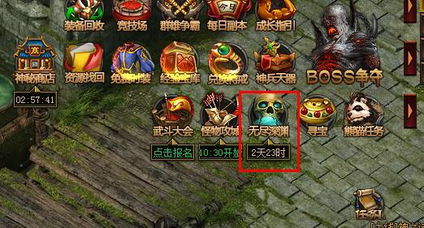 (热血精灵王无尽之塔)寻找热血精灵王无尽深渊任务地点和玩法攻略