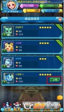 (热血精灵王无尽之塔)寻找热血精灵王无尽深渊任务地点和玩法攻略 (热血精灵王无尽之塔)寻找热血精灵王无尽深渊任务地点和玩法攻略