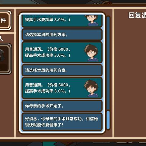 (宅人传说角色路线)探秘宅人传说:多种版本中不同的人物角色和故事情节揭秘 (宅人传说角色路线)探秘宅人传说:多种版本中不同的人物角色和故事情节揭秘