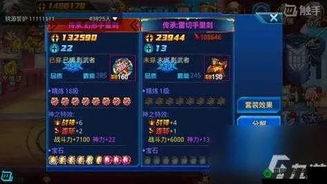 (时空猎人装备排序)时空猎人的装备等级划分:如何选择适合自己的装备等级? (时空猎人装备排序)时空猎人的装备等级划分:如何选择适合自己的装备等级?