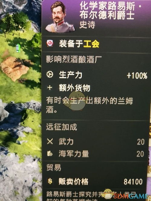 (太吾 攻略)探秘太吾纪元：微信小程序带你领略史诗般的修仙世界