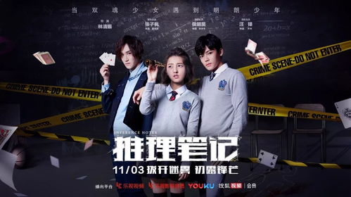 (推理学院好玩吗)深入探讨推理学院为何逐渐失去热度及其背后的原因分析