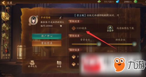 (神都夜行录不开新区了吗)神都夜行录停服了吗？探讨游戏停服原因及玩家的未来选择