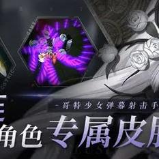 探索殿堂级手机游戏:在哪还能找到并体验爆裂魔女游戏的无尽乐趣和魅力