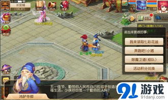 (繁花似锦 小游戏)繁花似锦手游oppo：绚丽花海中畅游，探寻无尽乐趣与惊喜