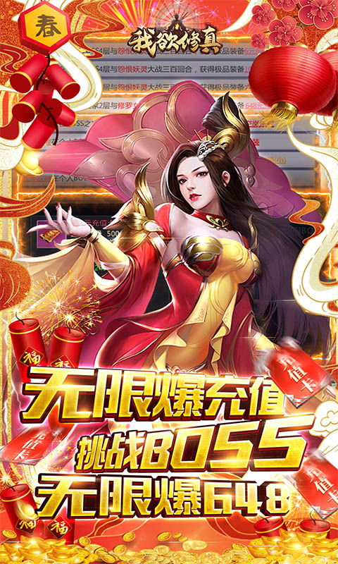 (穿越武侠ol怀旧版:畅游爱趣江湖,重温经典情怀小说)穿越武侠ol怀旧版：畅游爱趣江湖，重温经典情怀