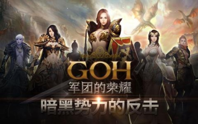 (wow军团团队的荣耀)军团团队的荣耀:团结拼搏,共铸辉煌,向荣耀前行 (wow军团团队的荣耀)军团团队的荣耀:团结拼搏,共铸辉煌,向荣耀前行