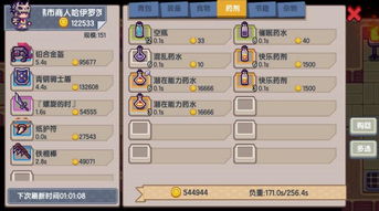 (如何完成伊洛纳新手七天任务?详细攻略揭秘)如何完成伊洛纳新手七天任务?详细攻略揭秘 (如何完成伊洛纳新手七天任务?详细攻略揭秘)如何完成伊洛纳新手七天任务?详细攻略揭秘