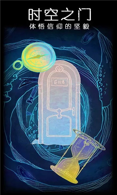 (时空旅行3.0汉化版 安卓版)时空旅行3.0汉化版安卓版:探索未知时空的奇妙之旅 (时空旅行3.0汉化版 安卓版)时空旅行3.0汉化版安卓版:探索未知时空的奇妙之旅