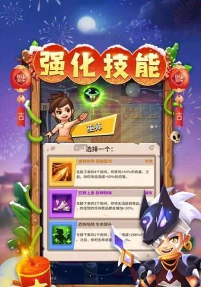 雄心壮志护家园：愈挫愈勇的T0英雄在家园攻防战中如何锻造无坚不摧的防线