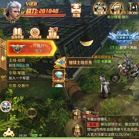 (方舟终极生存者版)探究终极幸存者版内测版的方舟新世界之旅