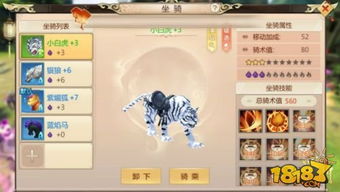 蜀门手游新手攻略：从零基础到游戏高手，详细教程让你轻松上手！