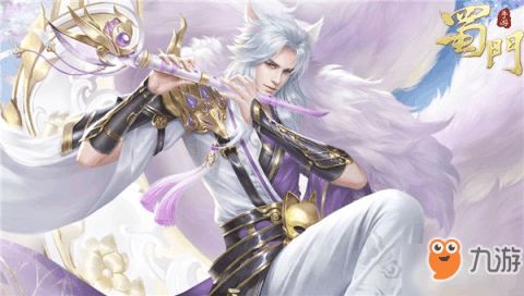 蜀门手游新手攻略:从零基础到游戏高手,详细教程让你轻松上手! 蜀门手游新手攻略:从零基础到游戏高手,详细教程让你轻松上手!