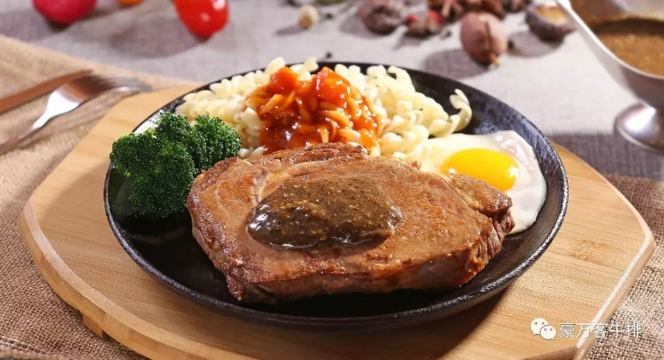 (家居大改造牛排套餐)家居改造王牛排套餐：让你的家焕然一新，享受美味盛宴